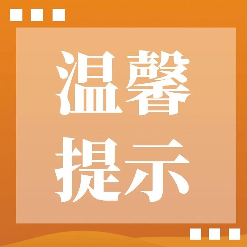 739个核酸采样点任选！不想排长队，出发前看完这4点