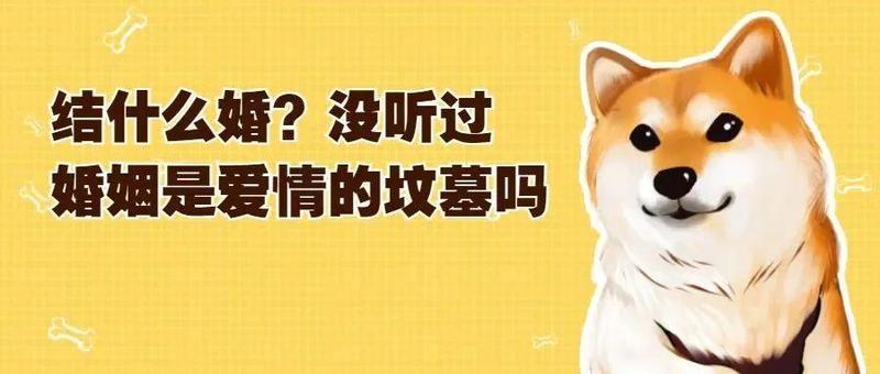 千万不要在情人节那天结婚