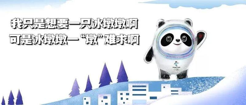 抢不到“冰墩墩”，盐田这位老爸徒手篆刻“印墩墩”送儿子