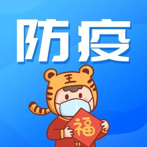 坐地铁要48小时核酸吗？春节后还有地铁延时吗？