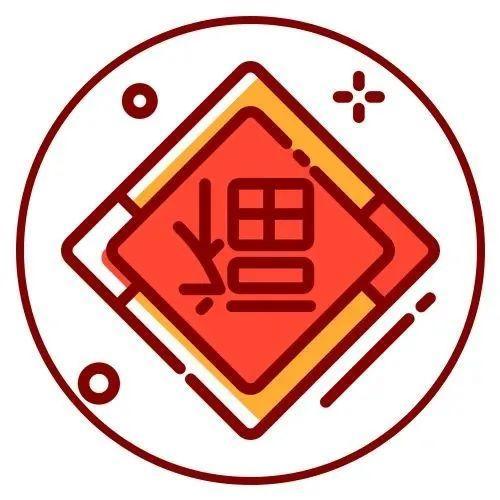 福评 | “城里过年”的福田滋味