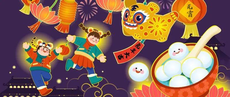 迎新春助冬奥，全民欢乐过大年——迎冬奥，猜谜发“红包”