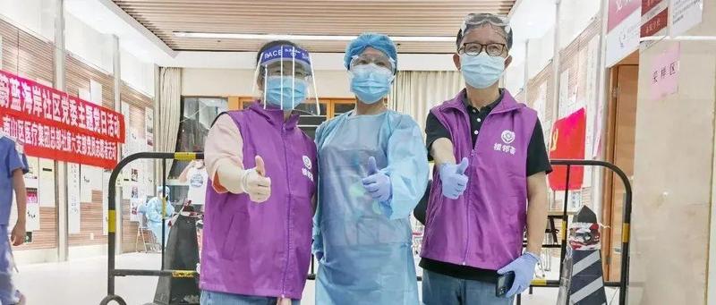 当好社区“防疫管家”！你永远可以相信这些楼栋长