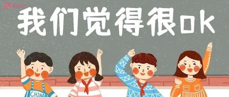 好消息！今年深圳将新增基础教育学位20万个