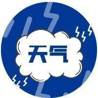 降温警告！冷空气携雨即将杀到，未来几天......