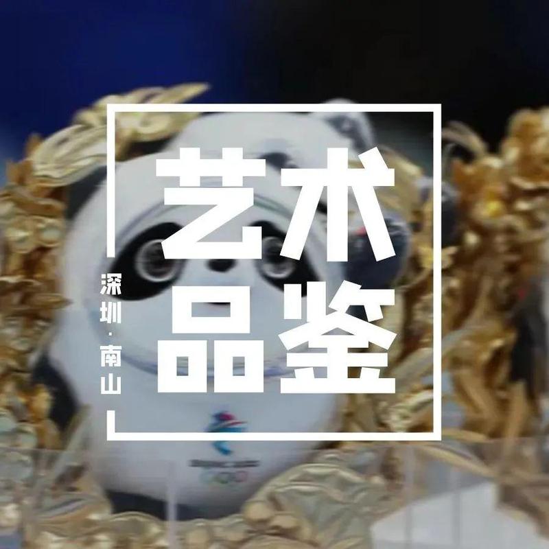 “冰墩墩”为啥人见人爱，设计师们这样说……