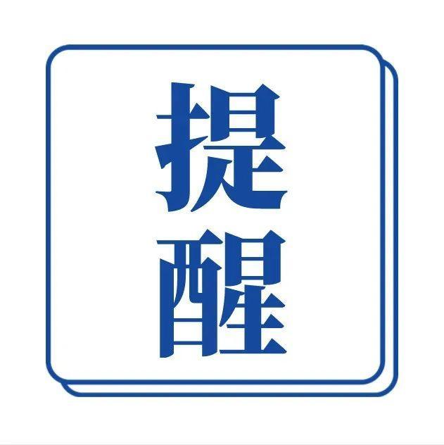冷空气今天夜间抵深！这次冷多久？