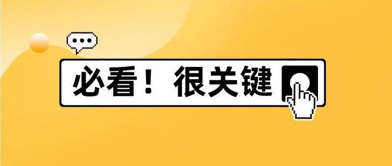 @罗湖人：开工之后，这些事情千万不能忘！