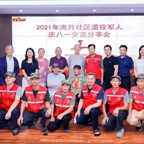 喜讯丨招商街道退役军人服务站工作人员刘德才获全市表彰