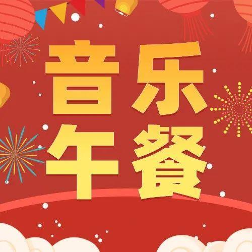 元宵节，小文文想在这里——遇见你