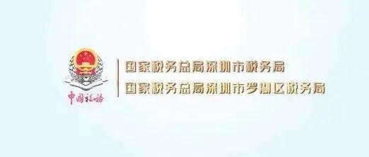 税社益企 |税收风险提示之增值税风险
