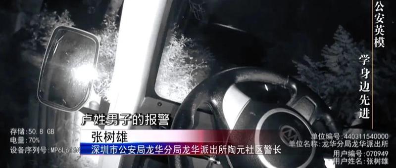 万家灯火，他用初心点亮民心