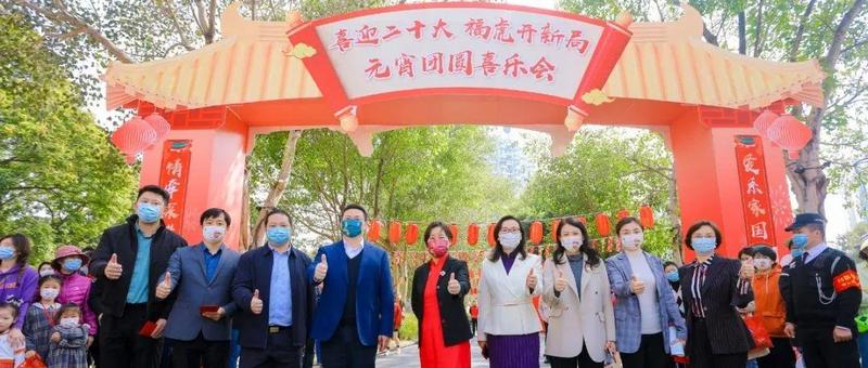 古城集市闹元宵，不亦乐“虎”！南山区“喜迎二十大 福虎开新局”春节系列活动圆满收官~