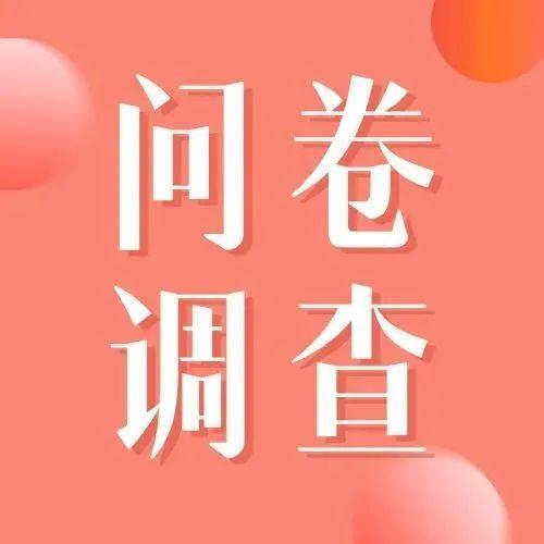 @快递、外卖、网约车、货运司机，想要什么服务快来告诉我们！