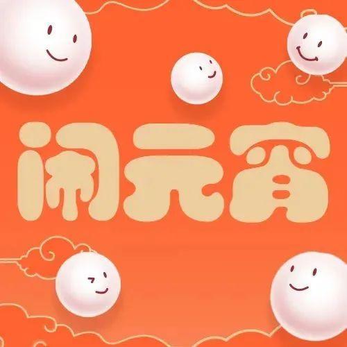 【转发扩散】昨日新增2例！附上2月15日罗湖区免费核酸检测点