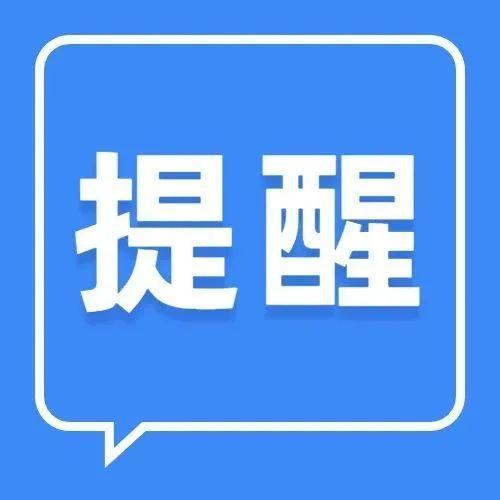 更新！2月15日福田区设置72个免费核酸检测采样点
