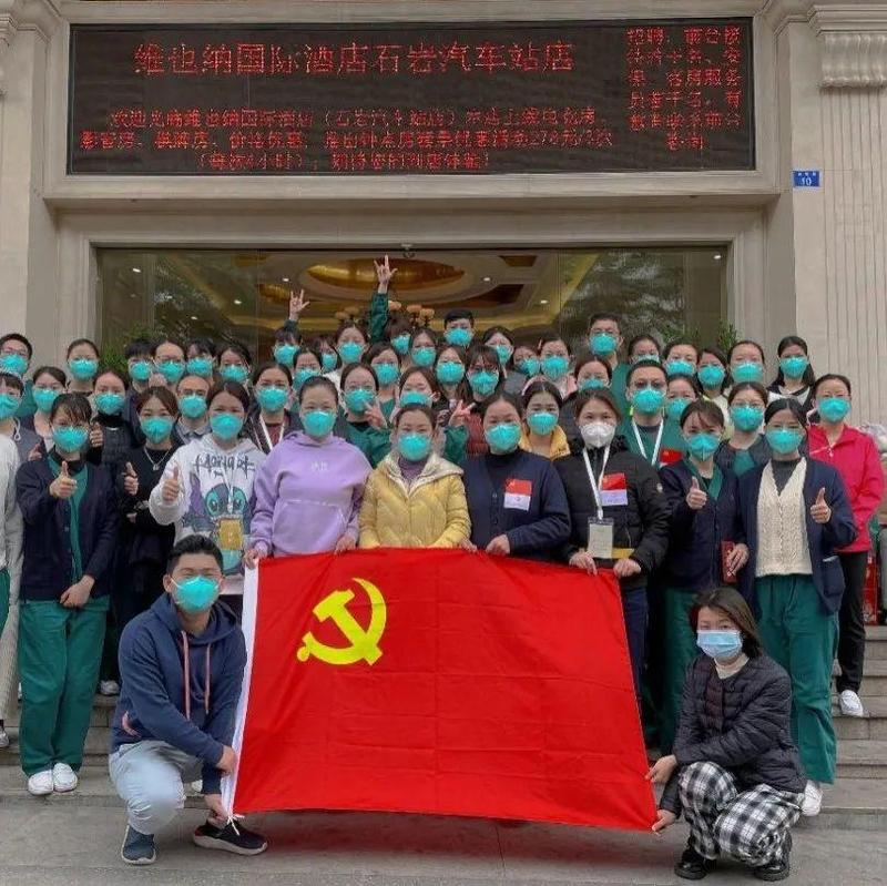 宝安区妇幼保健院：党员冲锋作表率，党旗飘扬战疫情！