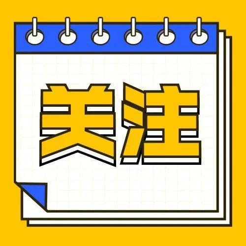 刚投简历就被裁！员工怀疑跳槽行为被“高科技”监测…...网友：这合法吗？