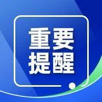 2月15日，深圳口岸检测出12名跨境货车司机核酸阳性