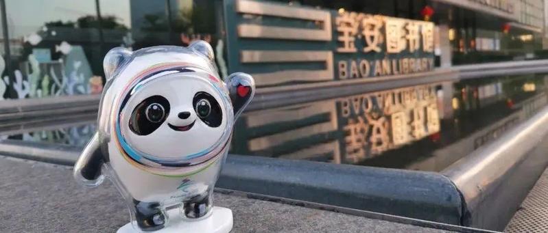 放大招！“冰墩墩”免费送！