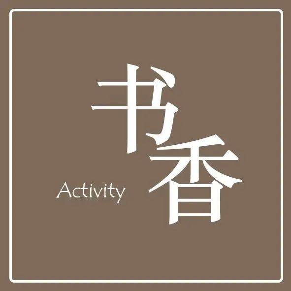 书香雅韵·“宝”读诗书 | 解读《元史》