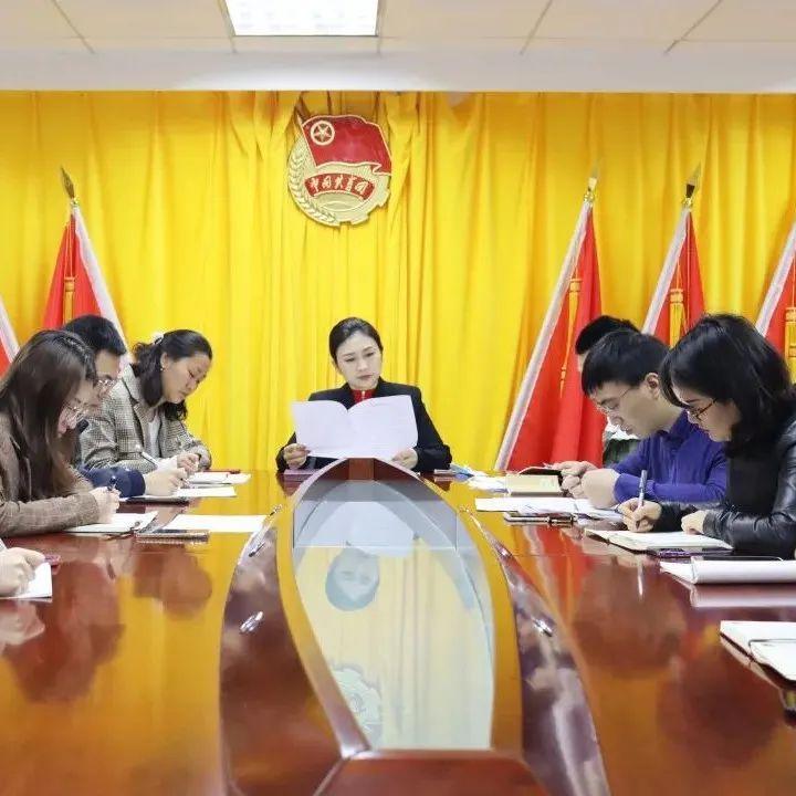 砥砺奋进勇攻坚，凝心聚力再出发！盐田团区委召开2022年开局部署动员会