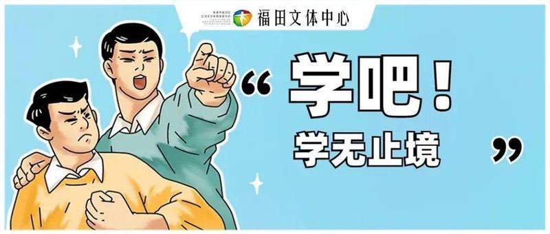 报名 | 意外发生时怎么办？周末一起学急救技能