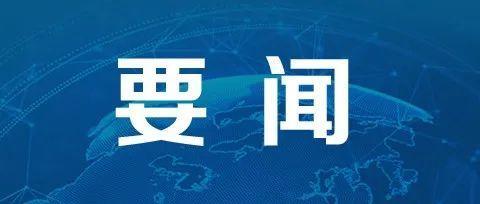 宝安区委常委会召开扩大会议：深刻把握工作规律 全力推进全年各项工作