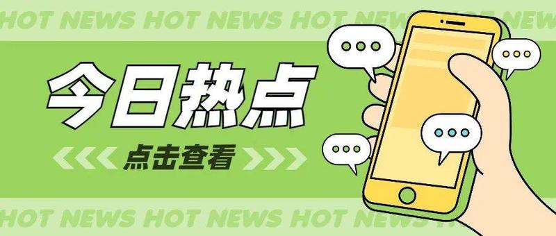 @南山职工小伙伴，2022年深圳市五一劳动奖状、奖章和工人先锋号评选开始啦！