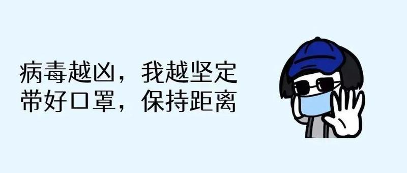 法律热线 | 上下班途中感染新冠肺炎算不算工伤？