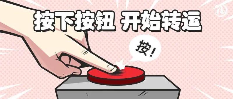 @城市穿梭者，圆梦机会+万元大奖等你来拿！