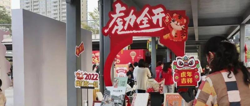 如何在2月16日再过一次元宵节