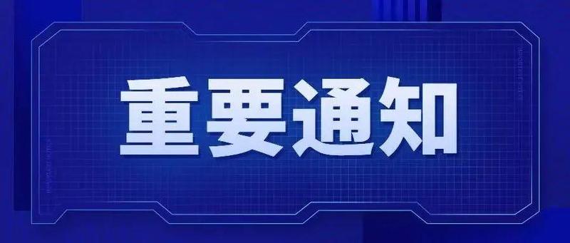 【转发扩散】严防严控！深圳新增3例确诊病例！（附上2月16日罗湖区免费核酸采样点）