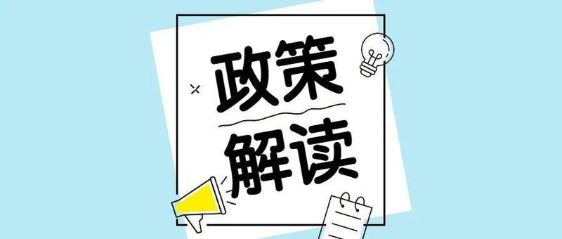 一图读懂个人所得税综合所得年度汇算变化点