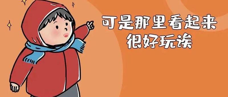 开学在即！男童马路玩耍遭电动车撞伤，这些事情家长需上心！