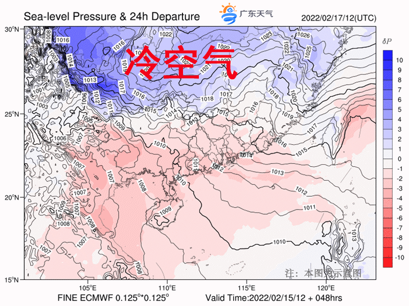 18日起强冷空气携雨袭粤，未来一周广东持续阴雨寒冷