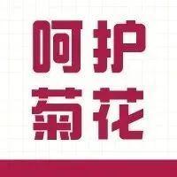 想要痔疮远离你，日常注意这 5 点