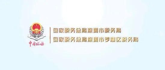 税社益企 |税收风险提示之企业所得税风险