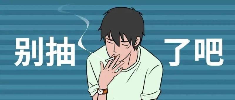 图说口腔 | 让人难以启