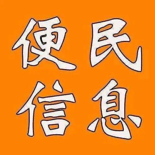 转发扩散｜2月17日罗湖区核酸检测采样点汇总→
