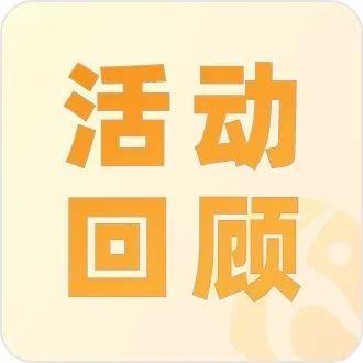 满满“文艺味儿”｜罗湖区文化馆新春系列活动精彩回顾