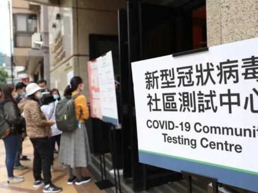 香港新增6116例新冠确诊，另有6300例初步确诊阳性