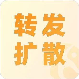 转发扩散｜2月17日罗湖区核酸检测采样点汇总→