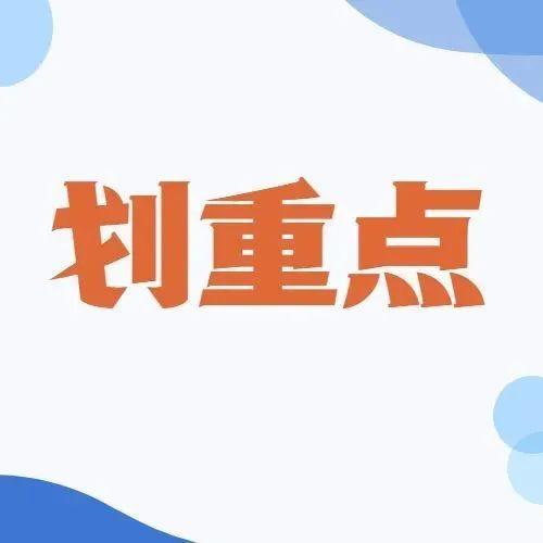 全球海洋中心城市核心区盐田怎么建？九张海报为你划重点！
