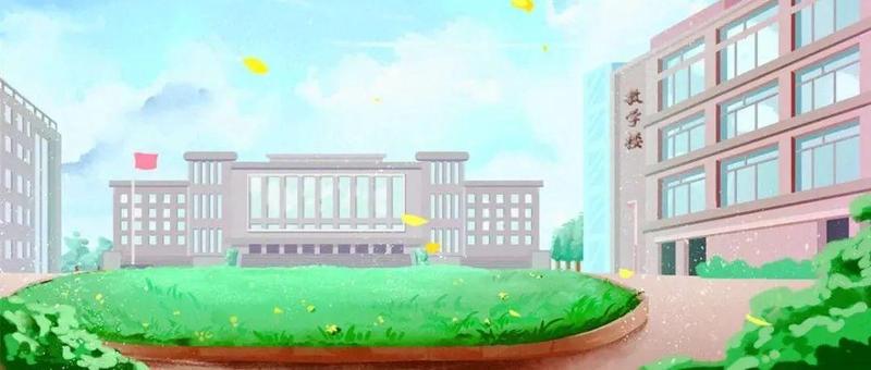 【权威发布】福田区关于义务教育阶段公办学校学位申请的温馨提示