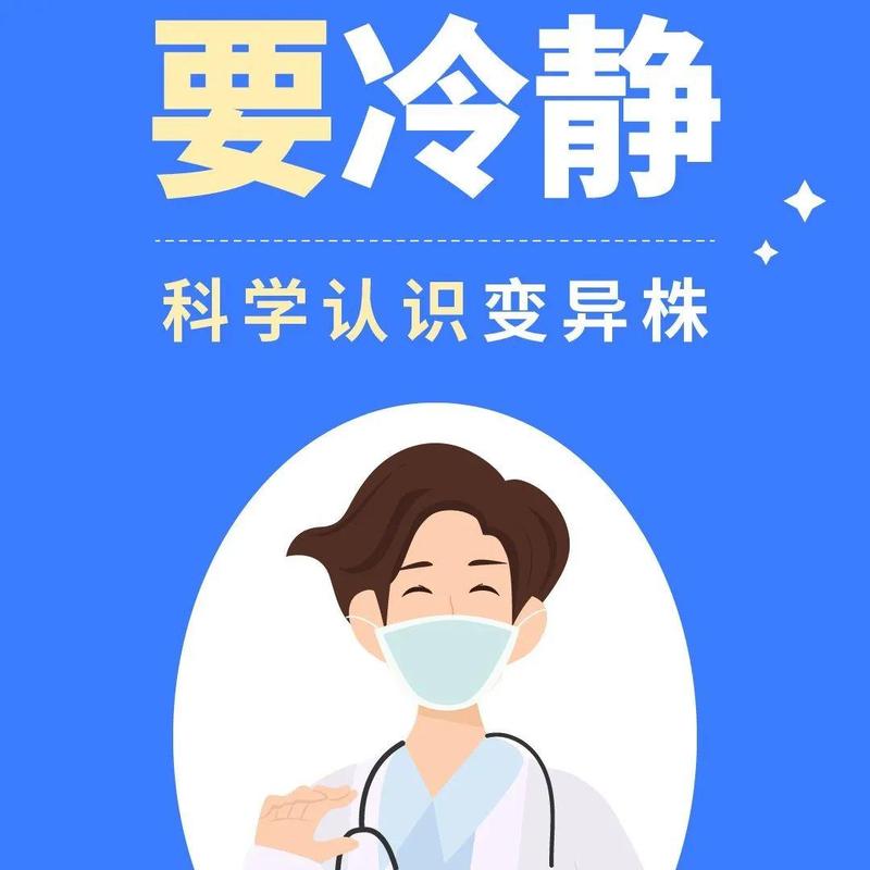 迎战奥密克戎，记住这12个字！