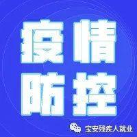 160个采样点，11个24小时服务！宝安核酸检测采样点2月17日最新信息来啦