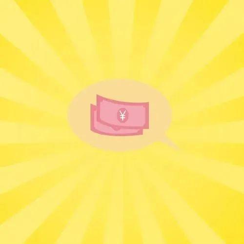 已开始预约！可以退钱！