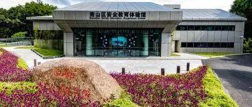 突遇火灾如何正确拨打电话求救？南山安全教育体验馆邀您来预演