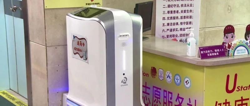 5G机器人大显身手！看罗湖大健康产业强势起飞！| 新罗湖再出发③